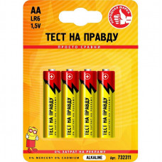 Э/п Тест на правду LR6/316 SR4, E1M