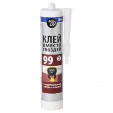 Клей POINT 99 бежевый 280мл